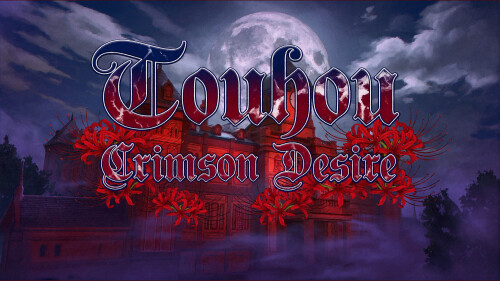新作[探索SLG/奇幻/挑逗] 东方-赤红欲望 Touhou Crimson Desire v0.1  AI汉化版 [PC+安卓4.60G]-爱玩ACG