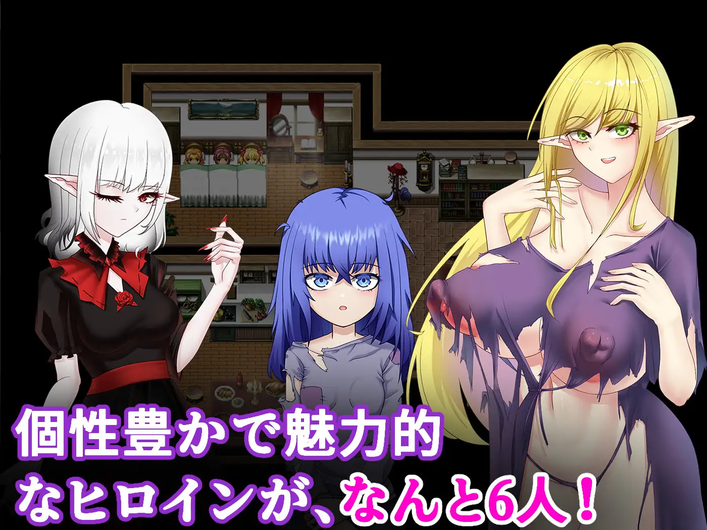 新作[日式RPG/巨乳爆乳/后宫] 雾深之村 霧深き村 官中版 [1.20G]-爱玩ACG