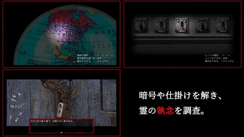 新汉化[战斗RPG/恐怖] 言灵使雏代结为歌的事件簿 言霊使い雛代結為歌の事件簿 v1.02 AI汉化版 [410M]-爱玩ACG
