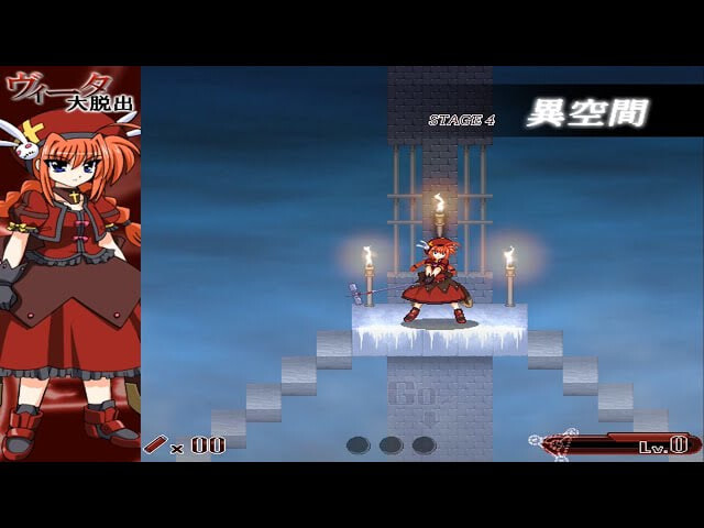 图片[1]-新汉化[日式ACT/异种x] 维塔大逃亡 ヴィータ大脱出 V1.6 内嵌AI汉化版+存档 [100M]-爱玩ACG