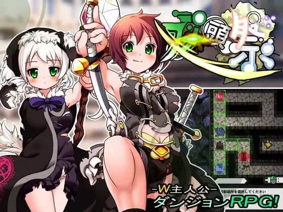 新汉化[日式RPG] 双头祭 双頭祭 AI汉化版+自带全回想 [710M]-爱玩ACG