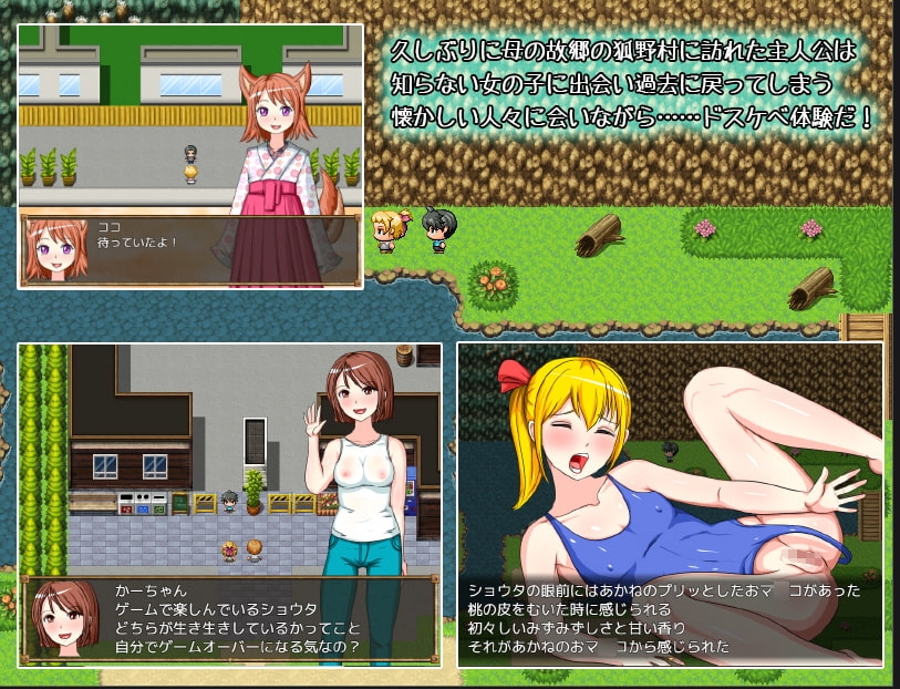 僕のドスケベ体験記 [Uzura Studio]