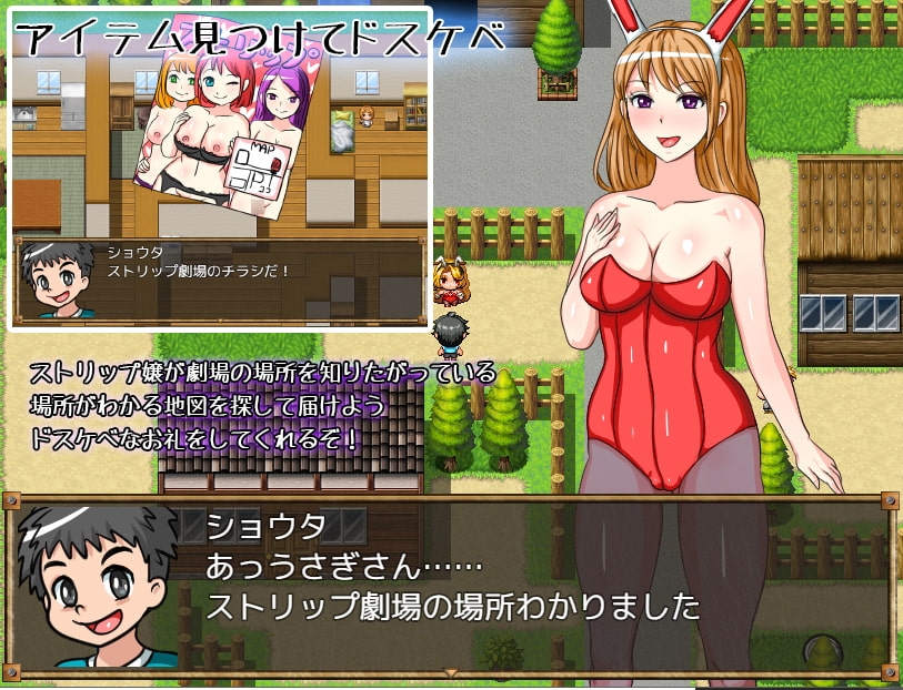 僕のドスケベ体験記 [Uzura Studio]