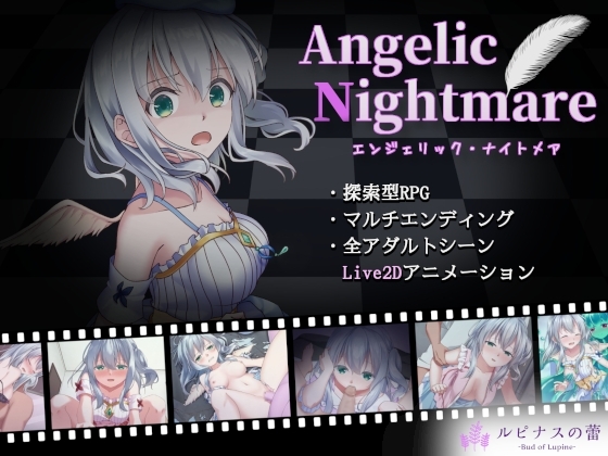新汉化[日式RPG/Live2D动画] 天使的噩梦 Angelic Nightmare -エンジェリック・ナイトメア- Ver1.01 AI汉化版+全回想存档 [2.90G度]-爱玩ACG