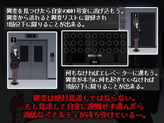 图片[2]-新汉化[日式SLG/像素动态] 801号室 AI汉化版+存档 [70M]-爱玩ACG