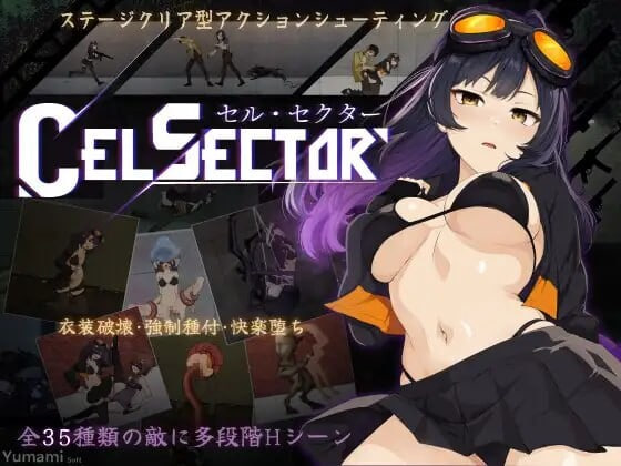 [日式ACT] 细胞领域 CelSector v1.1.2 官中步兵版+存档 [600]-爱玩ACG