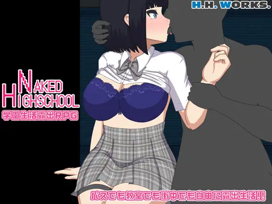 更新[互动RPG/羞耻/耻辱] 裸体高中【校园生活暴露RPG】 NAKED HIGHSCHOOL【学園生活露出RPG】 v1.11 AI汉化版+全回想存档 [2.70G]-爱玩ACG