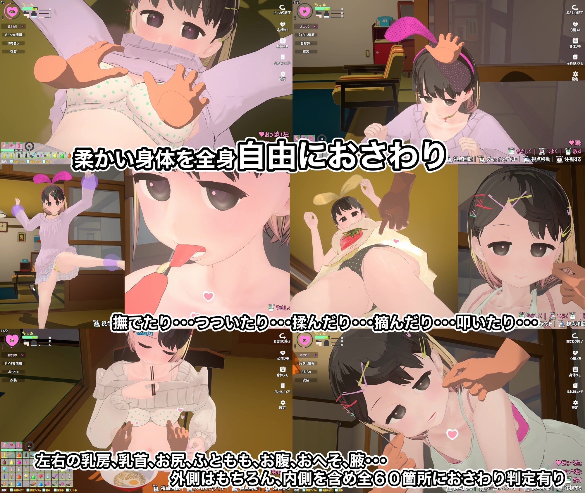 なまいき娘と見えない幽霊 [BouSoft]