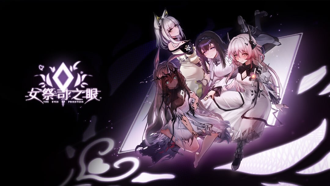 更新[亚洲风SLG/动态] 女祭司之眼 [明日方舟同人] The Eye Of Priestess v1.4 官中版 [3.50G]-爱玩ACG