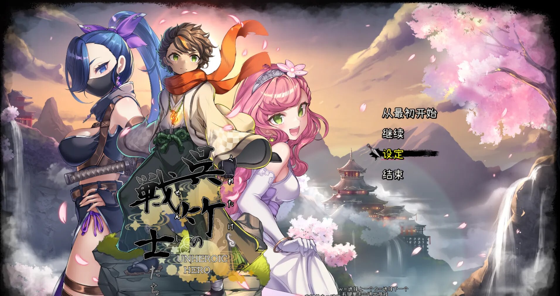 更新[战斗3D/奇幻/动态] 吴竹的战士们 呉竹の戦士たち α版体験版Ver2 内嵌AI汉化版 [3.0G]-爱玩ACG