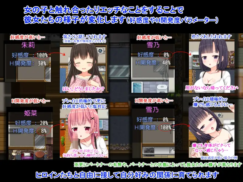 图片[3]-更新[探索RPG/卖春/援交] NTR庄～欢迎有伴侣的人士～ NTR荘～パートナーが居る方歓迎します～ v1.2  内嵌AI汉化版+作弊码 [PC+安卓800M]-爱玩ACG