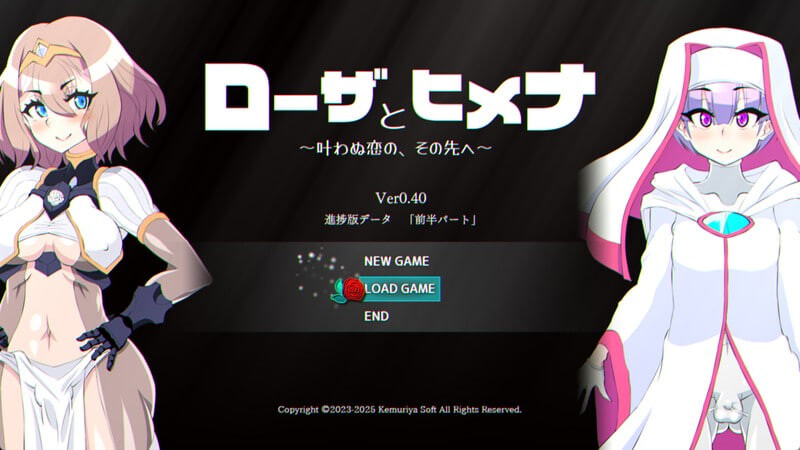 更新[探索RPG/奇幻/恶堕] 罗莎与姬奈 ローザとヒメナ Demo v0.70 AI汉化版 [1.80G]-爱玩ACG