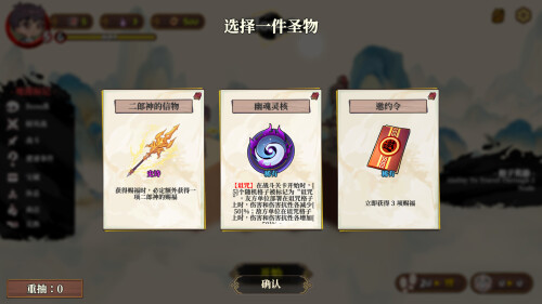 图片[2]-更新[探索SLG/冒险/奇幻] 妖谈2：九尾异闻 Yokai Art 2: Tales of the Nine-Tails v1.0.114 官中步兵版+DLC+存档 [4.10G]-爱玩ACG
