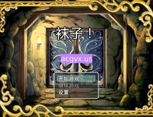 更新[日式RPG/合集] 冰冰子（澄澈之冰） 6合1 官中版 [1.60G]-爱玩ACG