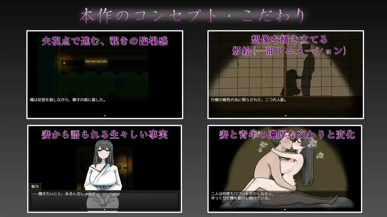 图片[2]-更新[日式RPG/NTR/人妻] 妻子最美的样子 妻の一番綺麗な姿 v3.00 AI汉化版+全回想存档 [430M]-爱玩ACG