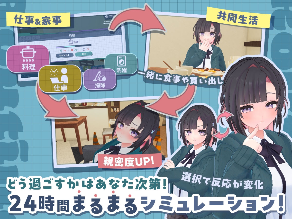 图片[2]-更新[模拟3D/日常/同居] 能干的学妹小葵！～我们开始同居啦～ できる後輩アオイちゃん！ ～二人ぐらし始まっちゃいました～ v1.0.7 生肉版+自带全回想 [2.70G]-爱玩ACG