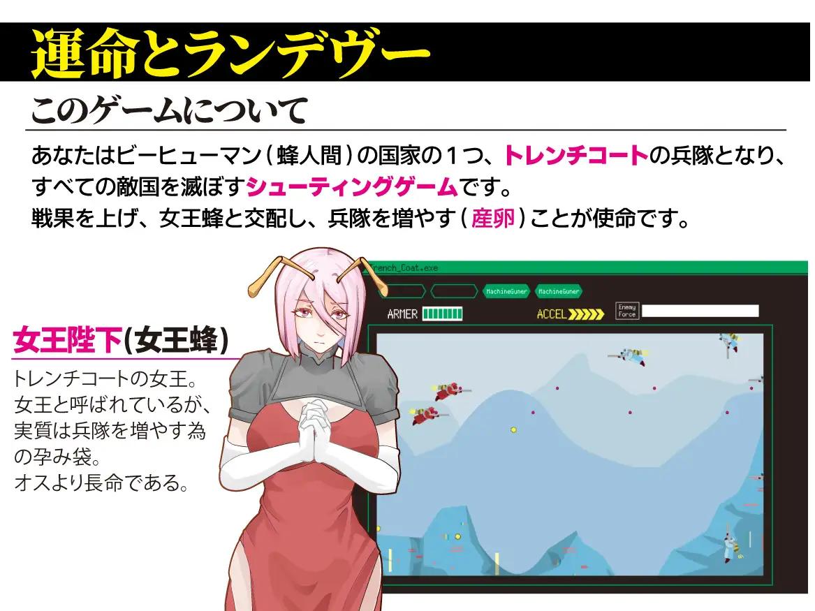 图片[1]-补档[日式RPG/巨乳爆乳/西瓜肚] 杀人蜂空降师 キラービー空挺師団 AI汉化版+全回想存档 [390M]-爱玩ACG