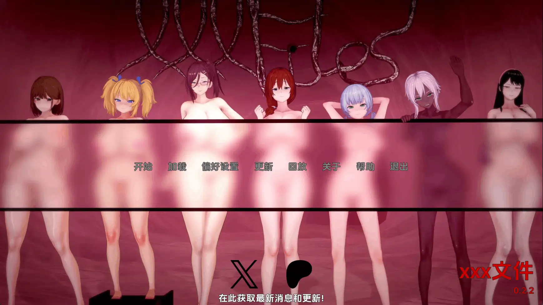 【日系/SLG/沙盒/更新】性感文件v0.2.2 AI汉化版【PC+安卓/5.60G】-爱玩ACG
