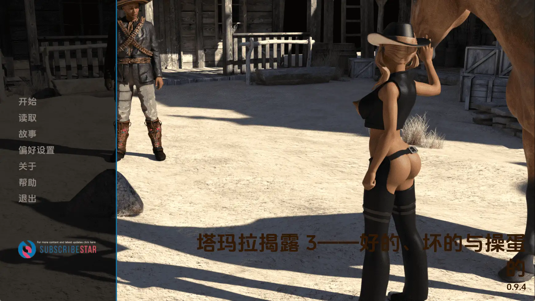 【欧美/SLG/动态/更新】塔玛拉曝光Ch.3v0.9.4 AI汉化版【PC+安卓/3.90G】-爱玩ACG