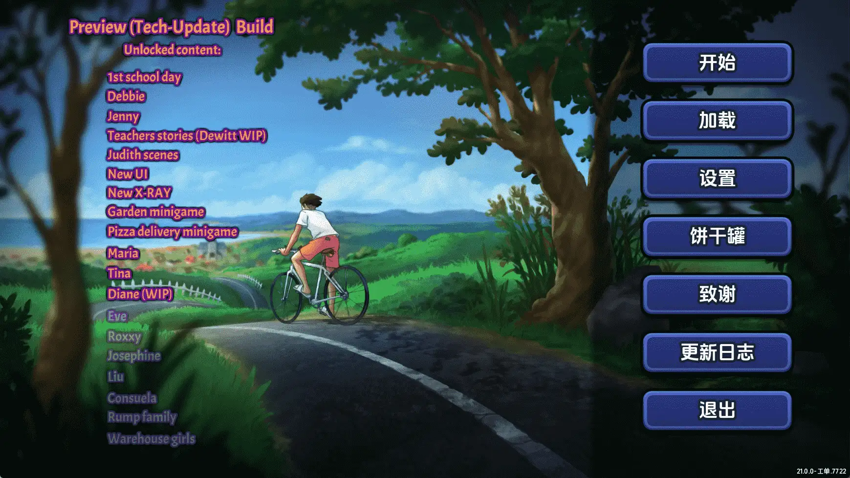 【欧美/SLG/动态/更新】夏日传奇v21.0.0wip.7722 AI汉化版【PC/1.32G】-爱玩ACG