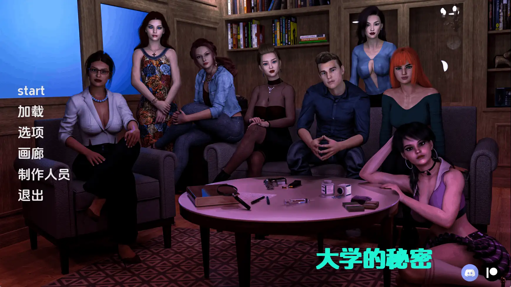 【欧美/SLG/动态/更新】大学的秘密Ep.1P4 AI汉化版【PC+安卓/2.08G】-爱玩ACG
