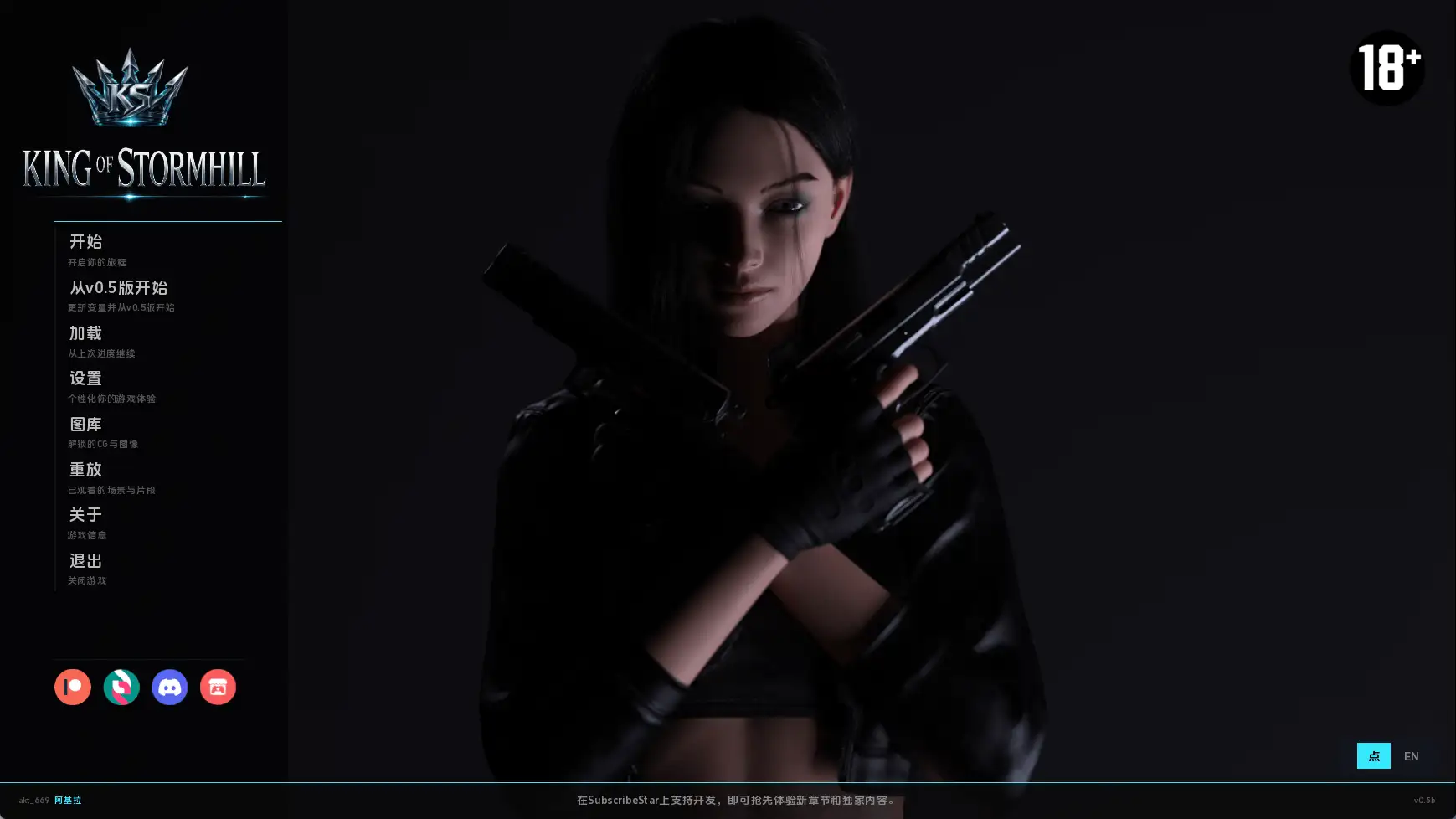【欧美/SLG/动态/更新】暴山之王v0.5b AI汉化版【PC+安卓/3.01G】-爱玩ACG