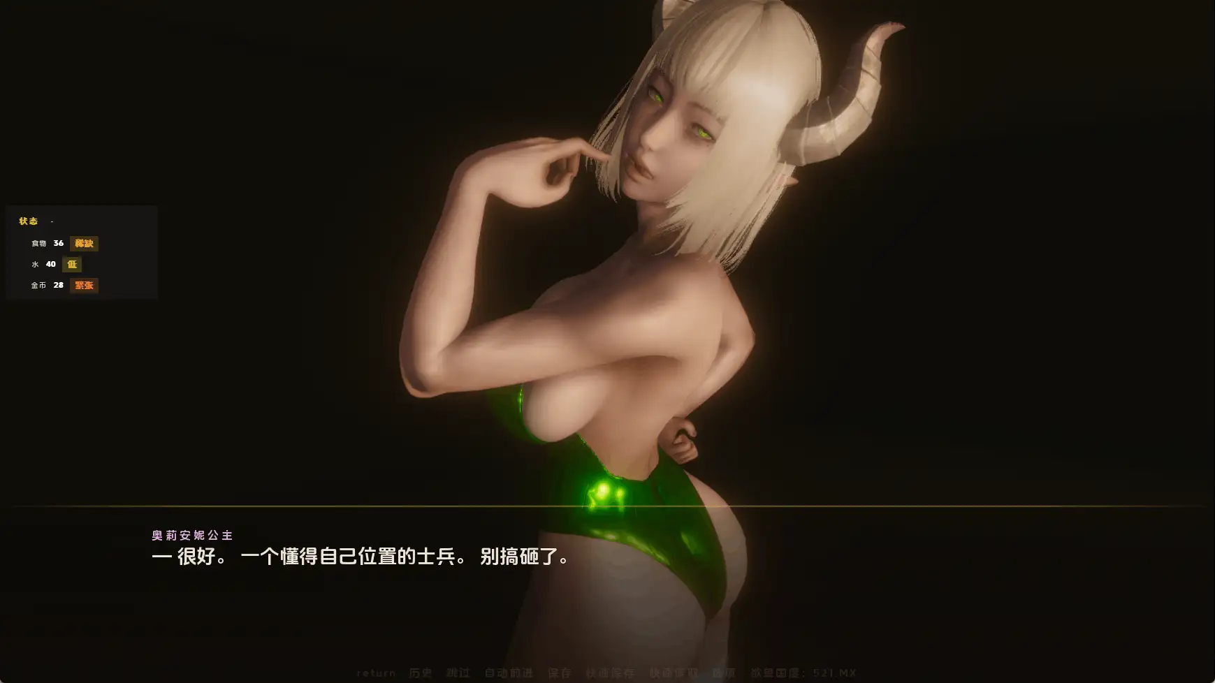 【欧美/SLG/动态/更新】精灵王国v0.6.5 AI汉化版【PC+安卓/2.45G】-爱玩ACG