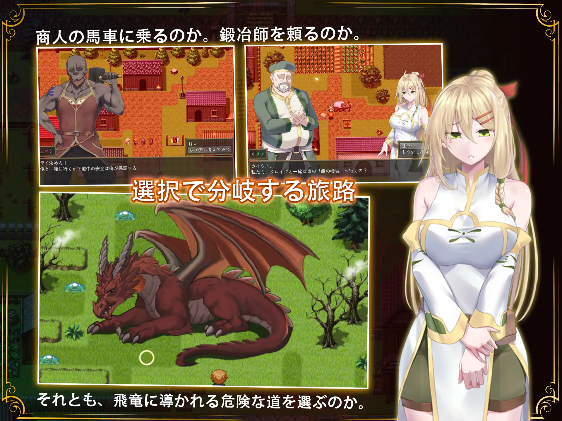 图片[3]-修复BUG[日式RPG/被NTR/动态] 堕落的圣痕：夜行传令 堕ちた聖痕：夜行伝令 V1.12 官中步兵版 修复版+存档 [2.50G]-爱玩ACG