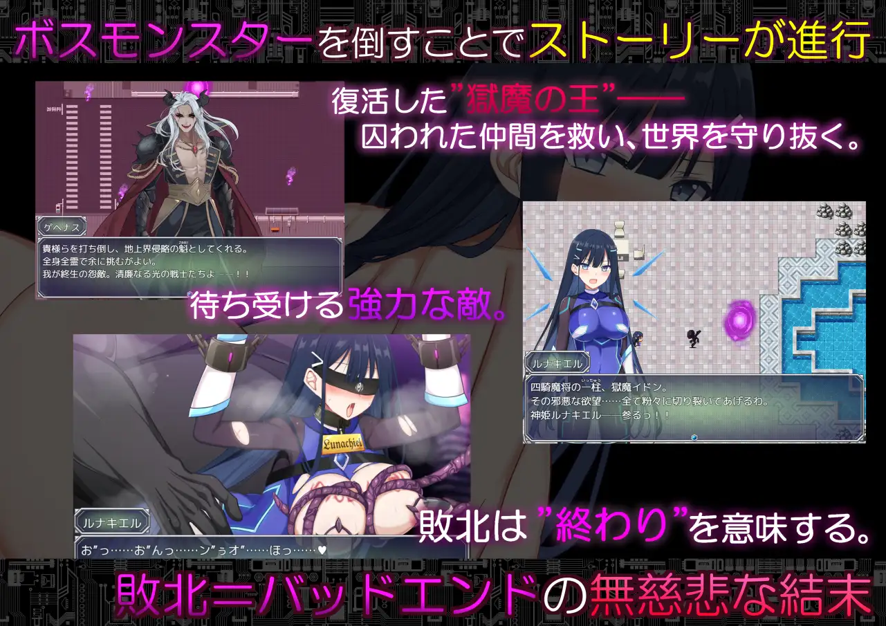 图片[5]-增添AZ【日式RPG/被NTR/动态】启示录：堕落的神姬与奈落之王 コード:アポカリプス -堕落の神姫と奈落の王- AI汉化【PC+安卓/3.84G】-爱玩ACG