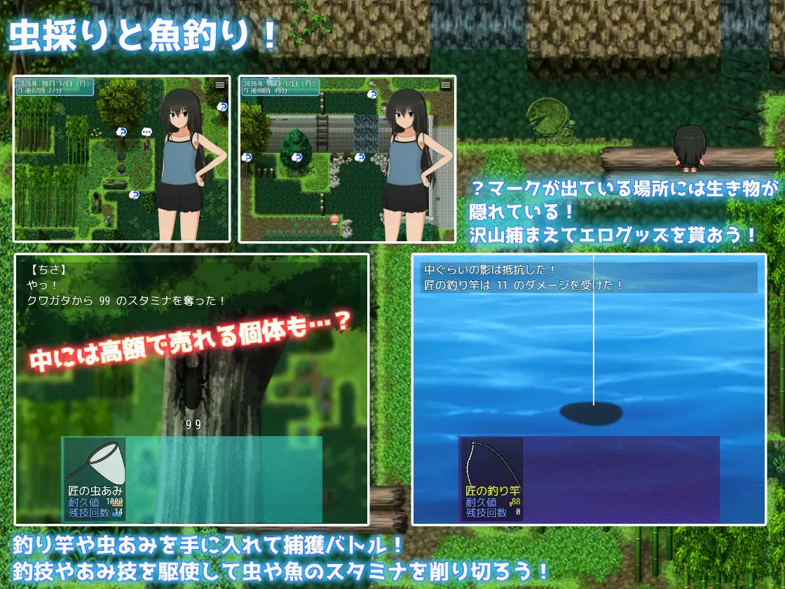 图片[3]-增添AZ【日式RPG/露出/姐姐×正太】暑假乡间生活之我和姐姐的秘密游戏 夏休み田舎生活～ボクとお姉ちゃんと秘密のあそび～ v1.0.2 AI汉化【PC+安卓/1.82G】-爱玩ACG