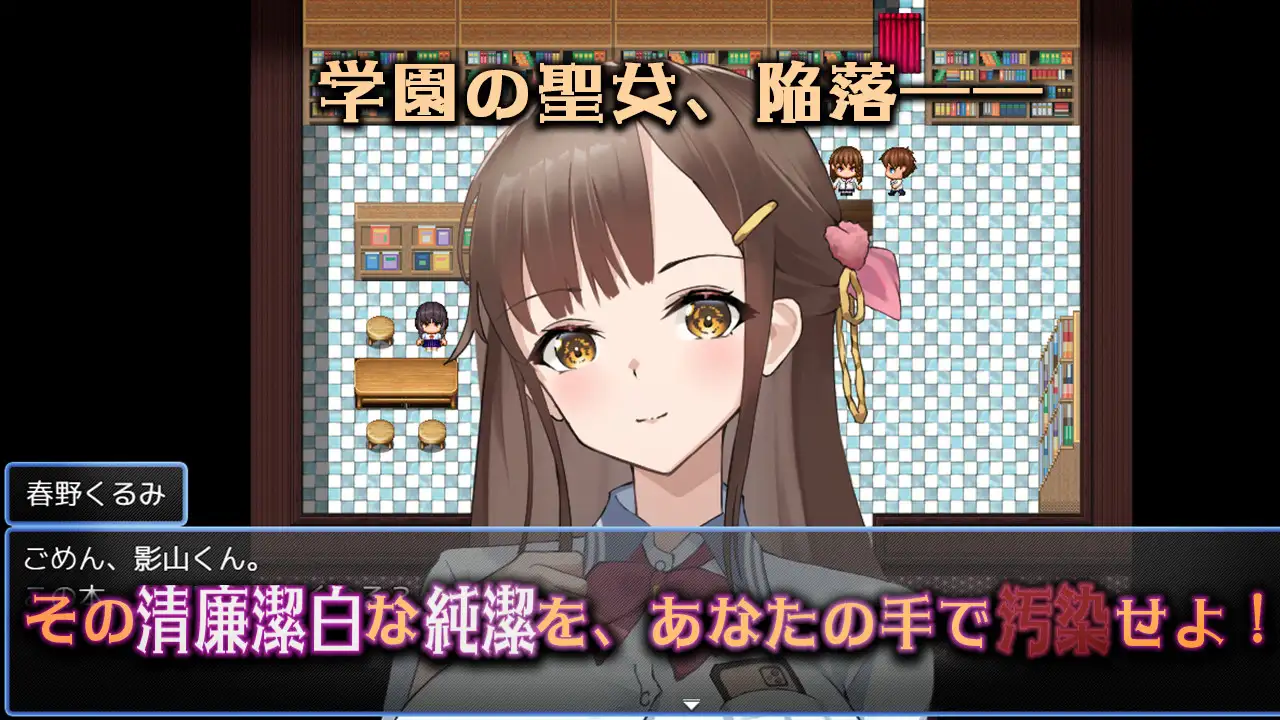 图片[2]-增添AZ【日式RPG/NTR/巨乳爆乳】禁断寝取记录之剥去圣女假面的淫书调教 禁断の寝取られ目録～聖女の仮面を剥がす淫らな禁書調教～ AI汉化【PC+安卓/1.15G】-爱玩ACG