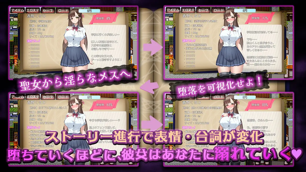 图片[3]-增添AZ【日式RPG/NTR/巨乳爆乳】禁断寝取记录之剥去圣女假面的淫书调教 禁断の寝取られ目録～聖女の仮面を剥がす淫らな禁書調教～ AI汉化【PC+安卓/1.15G】-爱玩ACG