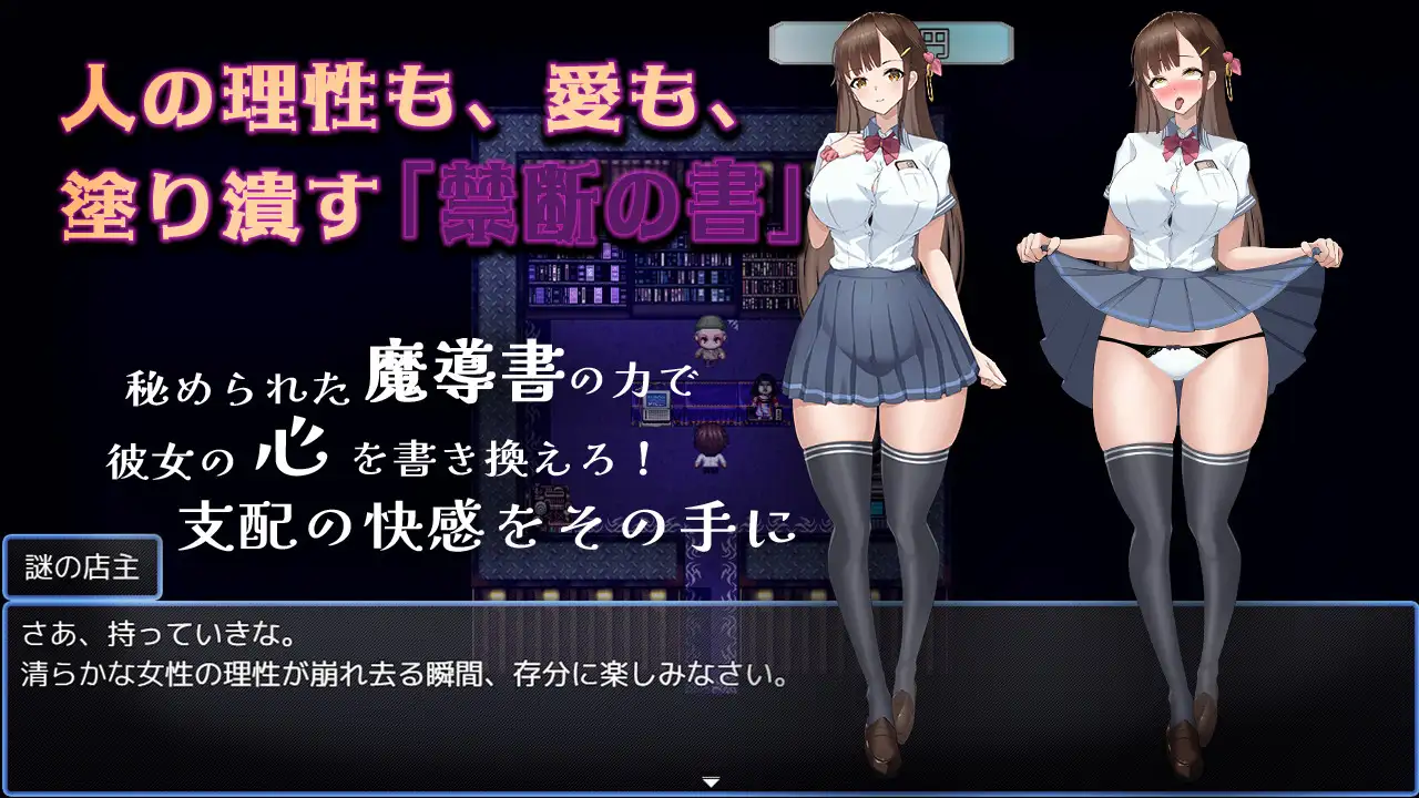 图片[5]-增添AZ【日式RPG/NTR/巨乳爆乳】禁断寝取记录之剥去圣女假面的淫书调教 禁断の寝取られ目録～聖女の仮面を剥がす淫らな禁書調教～ AI汉化【PC+安卓/1.15G】-爱玩ACG