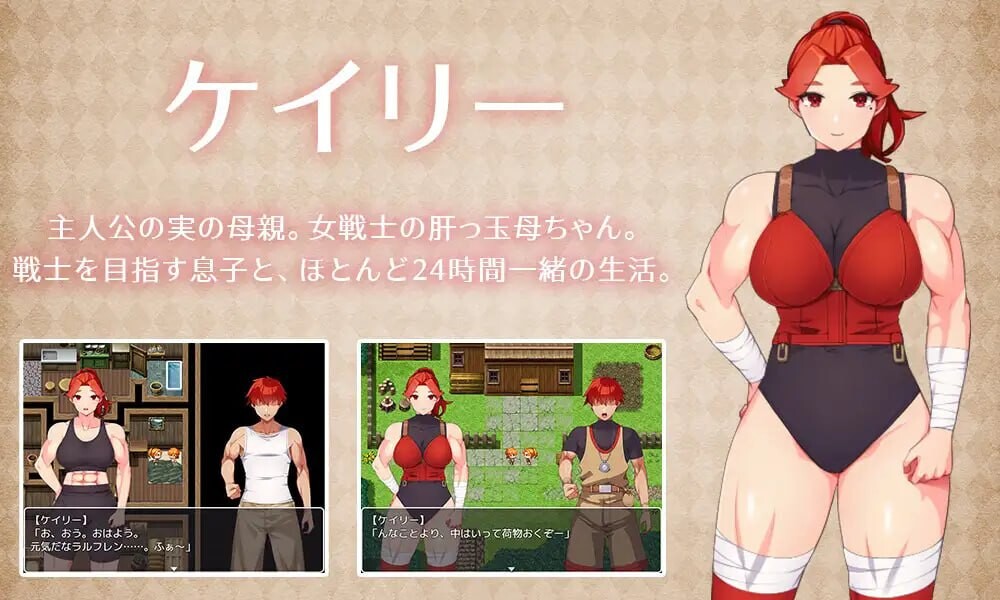 图片[1]-增添AZ[日式RPG/巨乳西瓜肚] 与豪爽女战士老妈在小木屋的二人生活 女戦士の肝っ玉母ちゃんと、ちいさな小屋で二人ぐらし 内嵌AI汉化版+作弊码 [PC+安卓 1.0G]-爱玩ACG