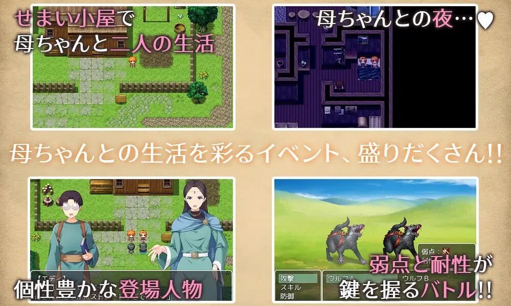 图片[2]-增添AZ[日式RPG/巨乳西瓜肚] 与豪爽女战士老妈在小木屋的二人生活 女戦士の肝っ玉母ちゃんと、ちいさな小屋で二人ぐらし 内嵌AI汉化版+作弊码 [PC+安卓 1.0G]-爱玩ACG