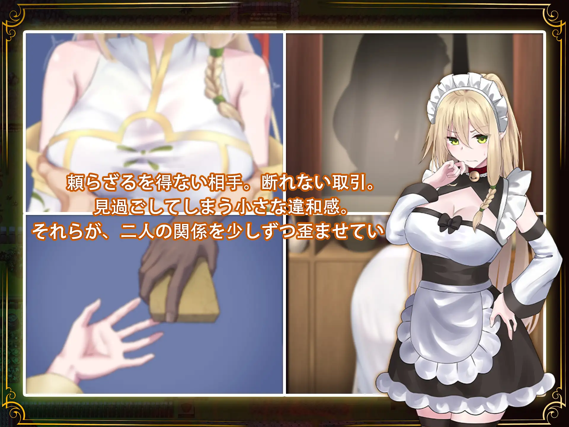 图片[2]-增添AZ[日式RPG/被NTR/动态] 堕落的圣痕：夜行传令 堕ちた聖痕：夜行伝令 V1.12  官中步兵版+作弊码 [PC+安卓 4.80G]-爱玩ACG