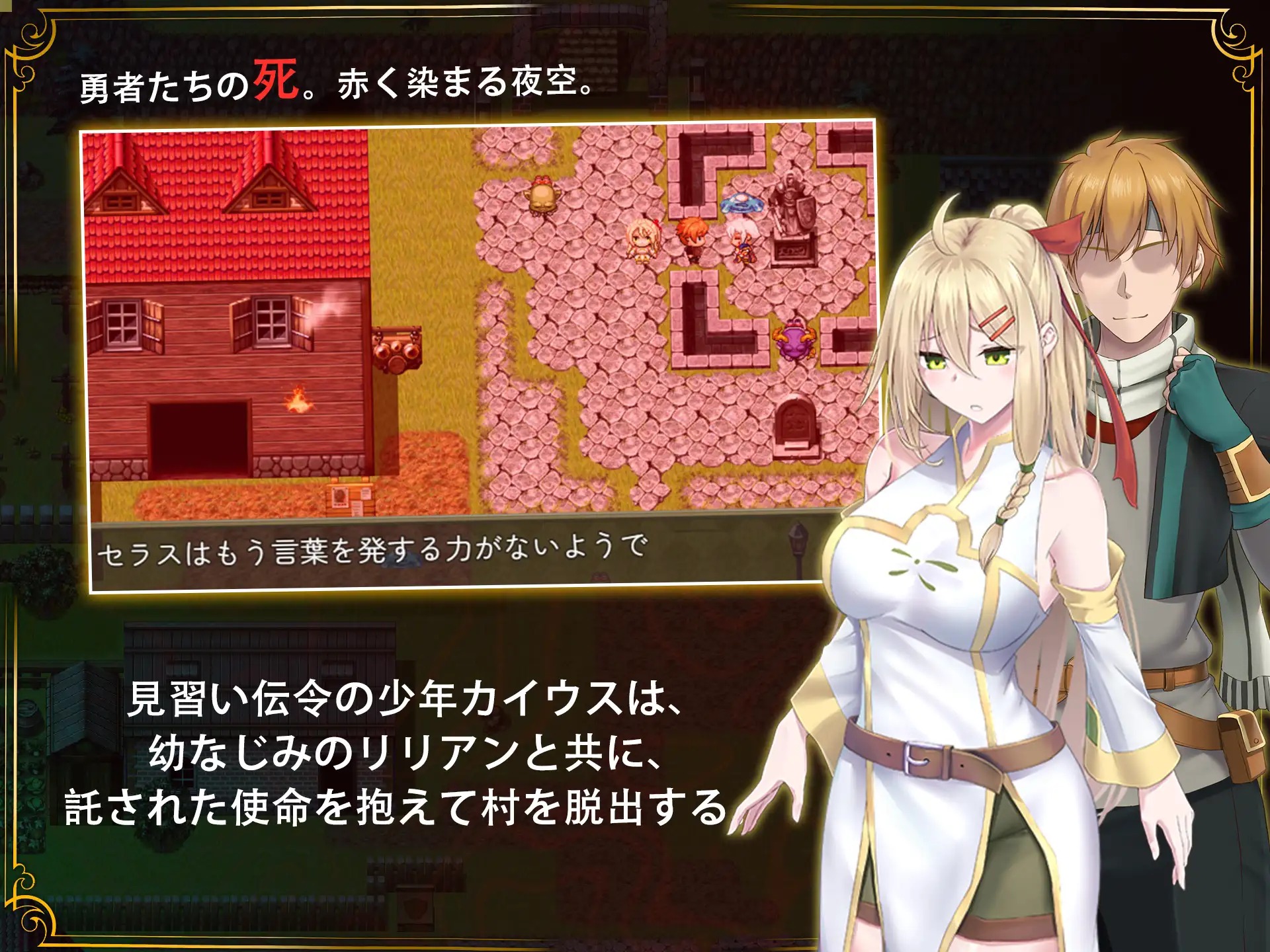 图片[4]-增添AZ[日式RPG/被NTR/动态] 堕落的圣痕：夜行传令 堕ちた聖痕：夜行伝令 V1.12  官中步兵版+作弊码 [PC+安卓 4.80G]-爱玩ACG