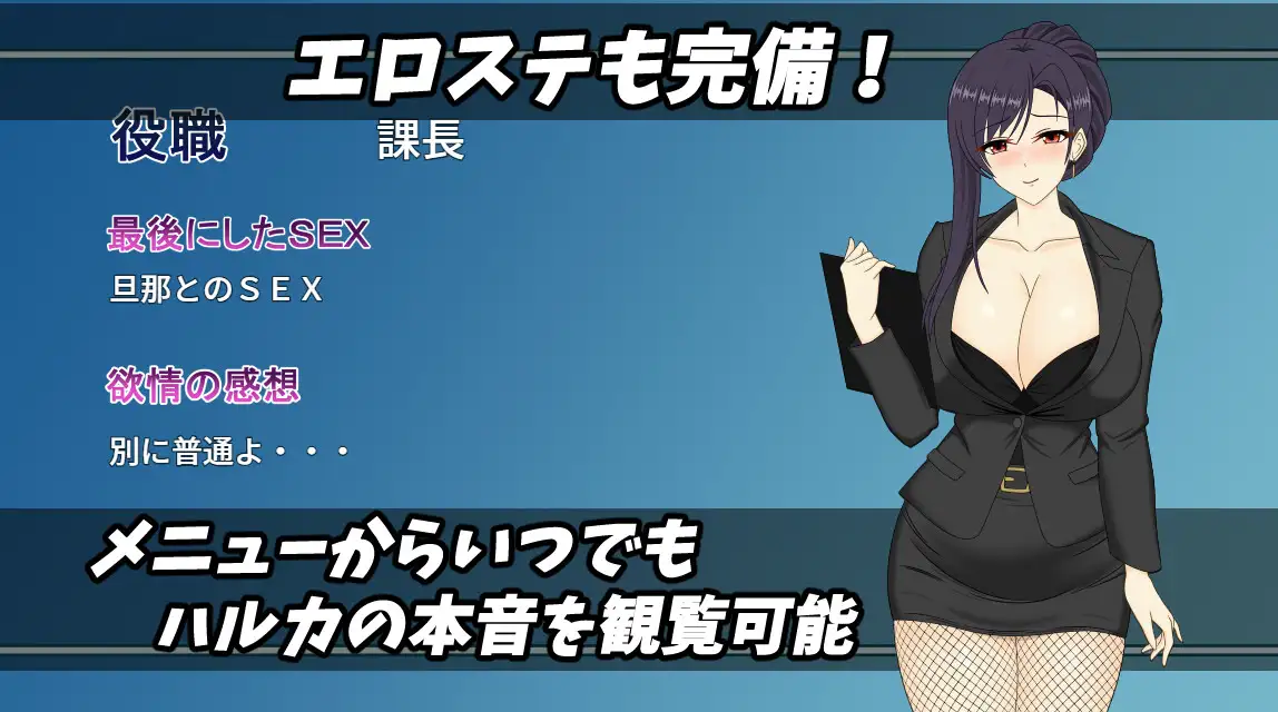 图片[3]-增添AZ[日式RPG/被NTR/巨乳爆乳] 人妻OL春香 NTR社内不伦 人妻OLハルカ NTR社内不倫 官中版+作弊码 [PC+安卓 6.90G]-爱玩ACG