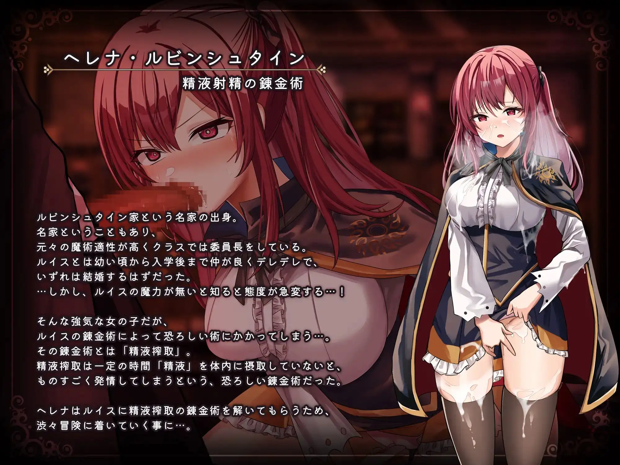 图片[3]-增添AZ[爆款RPG/露出/战斗H/NTR】魔术学院的落魄炼金术师 魔術学校の落ちこぼれ錬金術師 v2.0 AI汉化+作弊码【PC+安卓/4.96G】-爱玩ACG