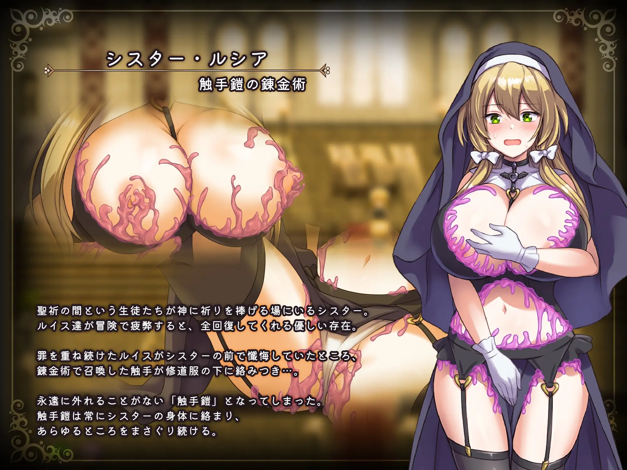 图片[4]-增添AZ[爆款RPG/露出/战斗H/NTR】魔术学院的落魄炼金术师 魔術学校の落ちこぼれ錬金術師 v2.0 AI汉化+作弊码【PC+安卓/4.96G】-爱玩ACG