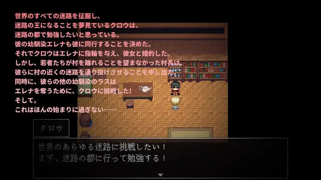 图片[1]-官中版[日式RPG/NTR] 迷宫与青梅竹马未婚妻 迷路と幼馴染の婚約者 官中版 [310M]-爱玩ACG