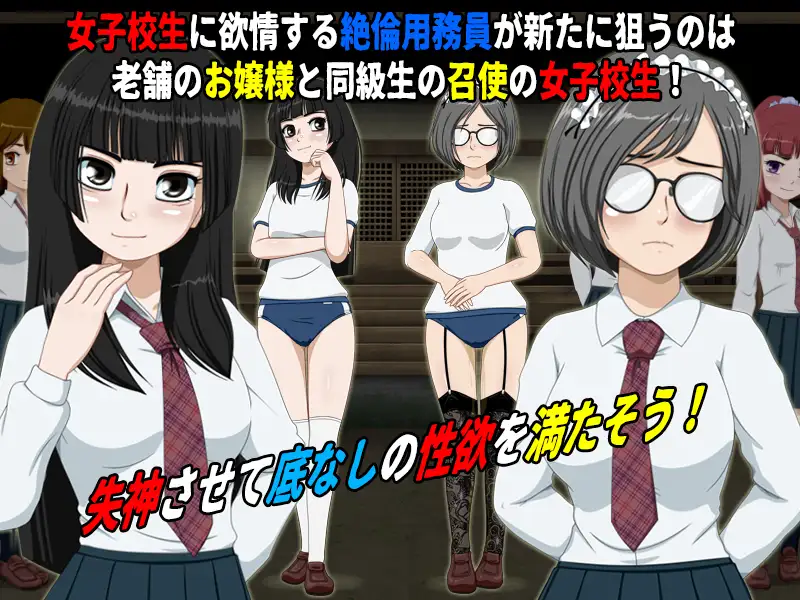 图片[2]-新DLC[恐怖ADV/动态] 女子校生肝だめし6 v1.2.2 + DLC1 里見と犬塚 AI汉化 [578M]-爱玩ACG