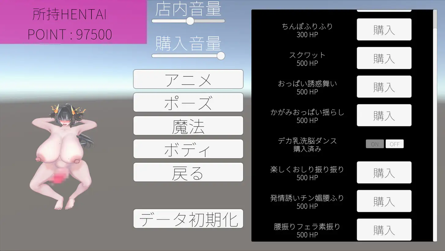 图片[2]-新作[3D作品/巨乳爆乳/动态]扶她露出欲求不止的亚人街～露出、逃跑、变强的变态生活  ふたなり露出欲求が止まらない亜人街～露出して逃げて強くなる変態生活～  生肉[6.86G]-爱玩ACG