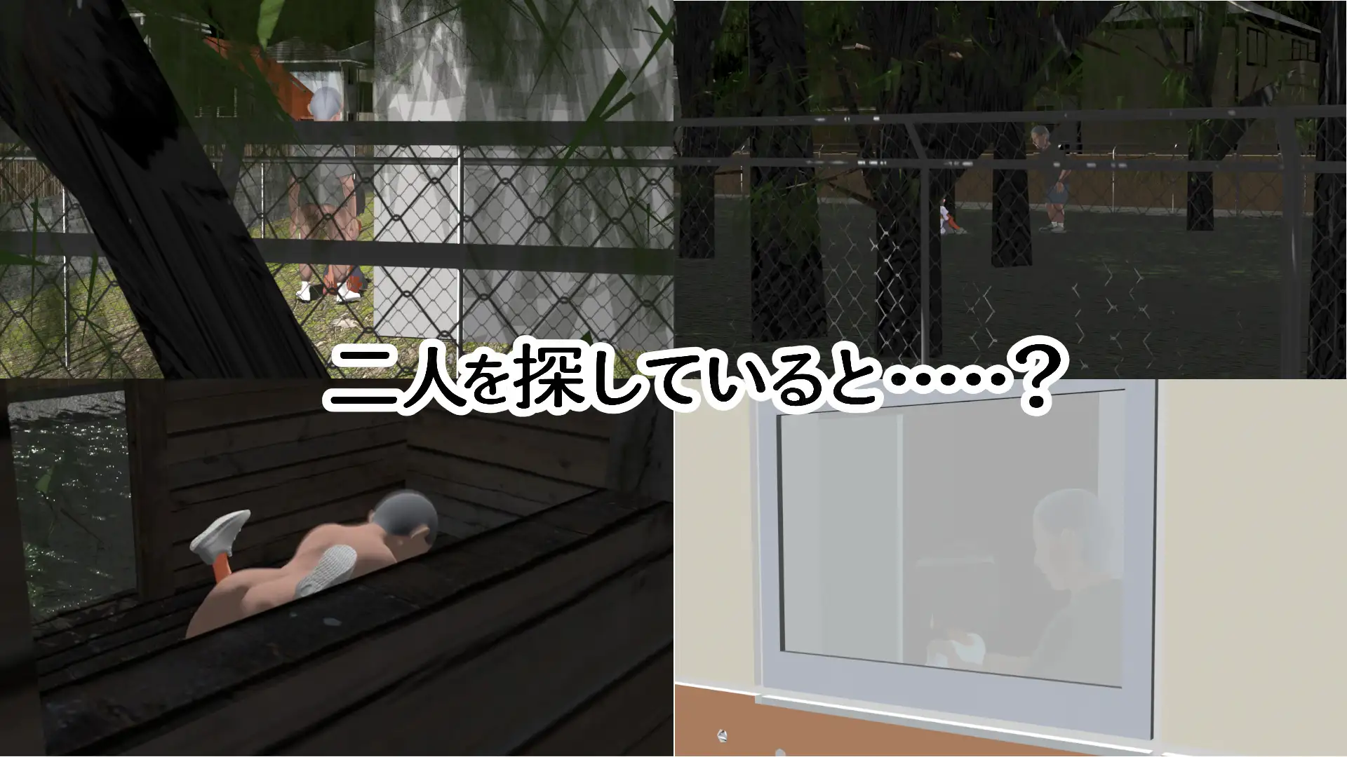 图片[1]-新作[3D作品/被NTR/动态]无知的青梅竹马无论被做什么都不会反抗  無知な幼馴染は何をされても抵抗しない 生肉 [428M]-爱玩ACG