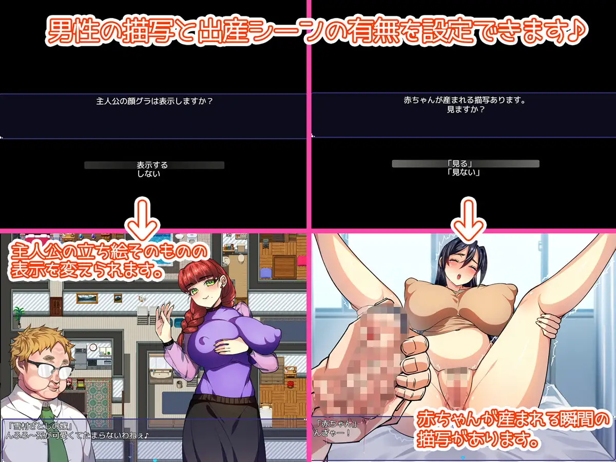 图片[1]-新作【日系RPG/NTR巨乳】用我的精液把人妻们孕满 僕の精子で赤ちゃん作ろうね♪ ★two-!★ ～僕の精液で孕みまくれ！～ AI汉化版+作弊码【PC+安卓/631M】-爱玩ACG