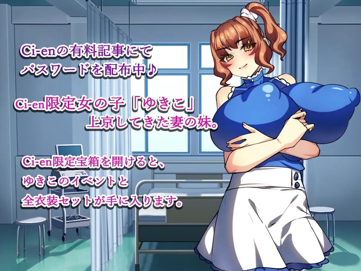 图片[2]-新作【日系RPG/NTR巨乳】用我的精液把人妻们孕满 僕の精子で赤ちゃん作ろうね♪ ★two-!★ ～僕の精液で孕みまくれ！～ AI汉化版+作弊码【PC+安卓/631M】-爱玩ACG
