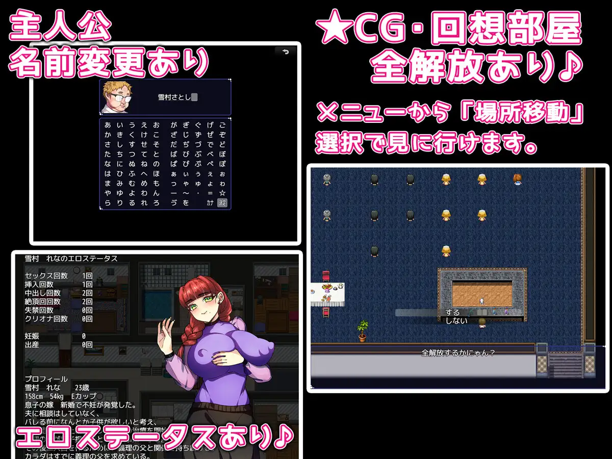 图片[3]-新作【日系RPG/NTR巨乳】用我的精液把人妻们孕满 僕の精子で赤ちゃん作ろうね♪ ★two-!★ ～僕の精液で孕みまくれ！～ AI汉化版+作弊码【PC+安卓/631M】-爱玩ACG
