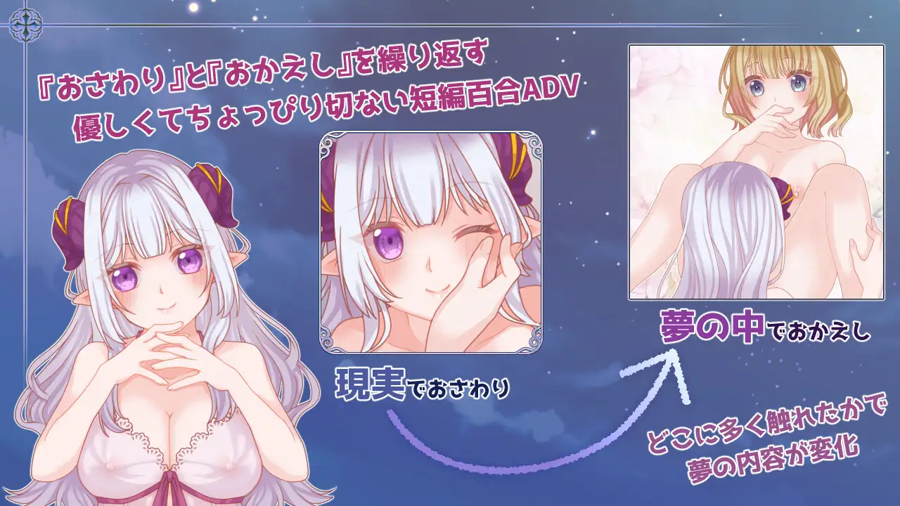 图片[1]-新作[互动ADV/触摸抚摸] 残月的蕾薇莉娅  残月のレヴェリア AI汉化 [358M]-爱玩ACG