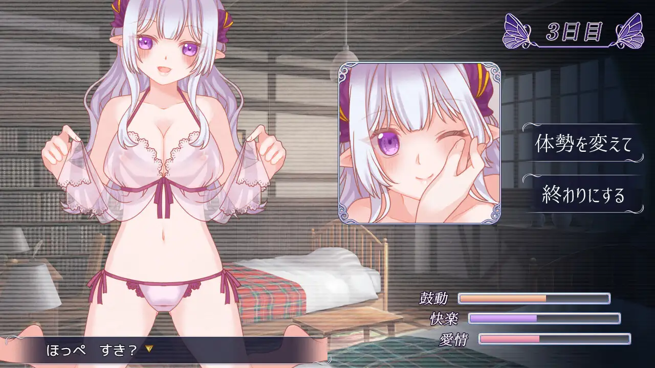图片[2]-新作[互动ADV/触摸抚摸] 残月的蕾薇莉娅  残月のレヴェリア AI汉化 [358M]-爱玩ACG