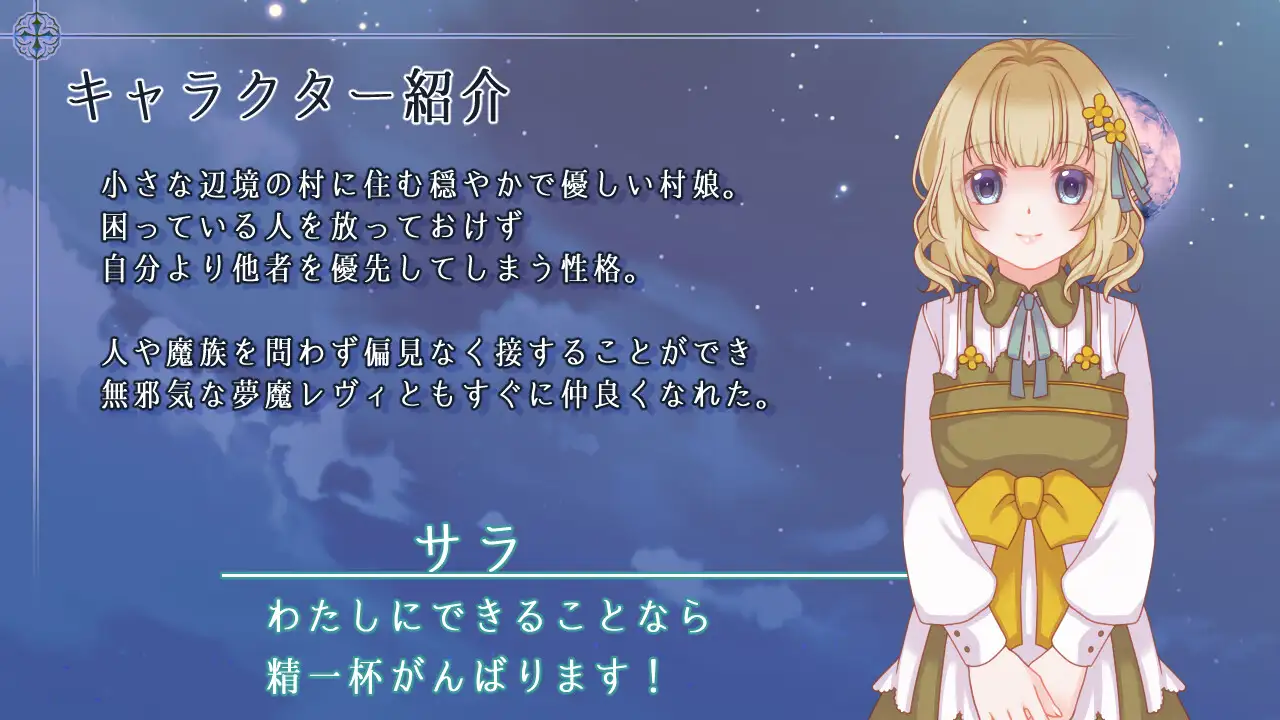 图片[3]-新作[互动ADV/触摸抚摸] 残月的蕾薇莉娅  残月のレヴェリア AI汉化 [358M]-爱玩ACG